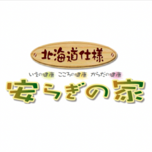 トップページ