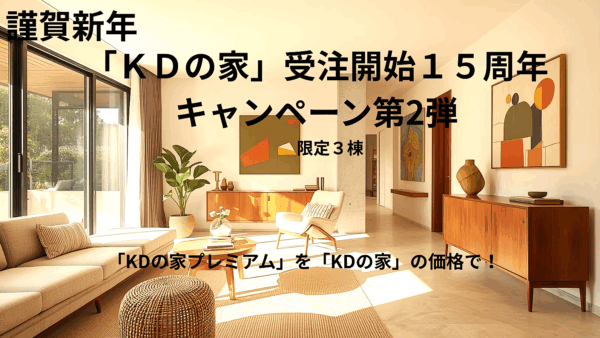 新年、冬の朝、少しだけつらく感じることはありませんか？