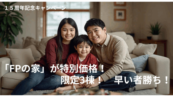 「もう、庄内の冬をがまんしなくてもいい。」                                                                    　　　　　　　　　　　　　　　　　　　　　　　　　　　　　           　　　　　